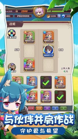 拯救世界分几步