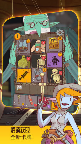 星陨传说无限金币下载