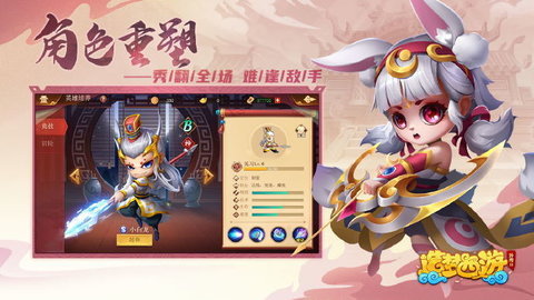 造梦西游外传2无敌版下载