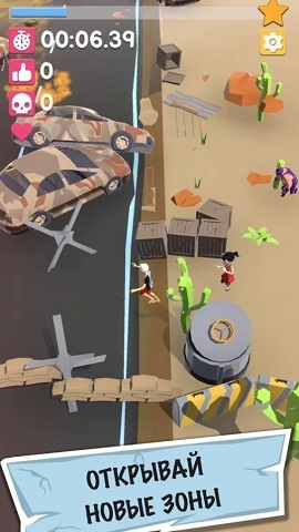 远离仇恨者下载