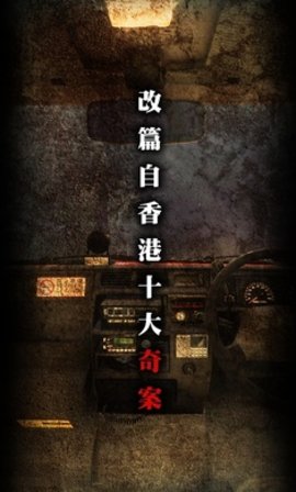 雨夜屠夫破解版下载