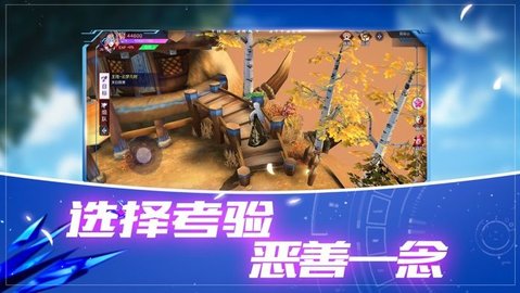 樱舞之刃安卓公测版下载