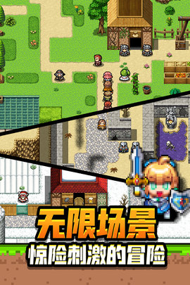 勇者请自重免广告版