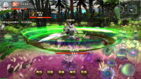 遇见官方最新版下载