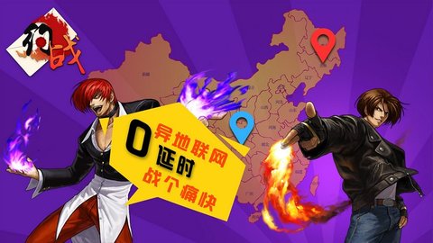 约战竞技场安卓版官网最新版