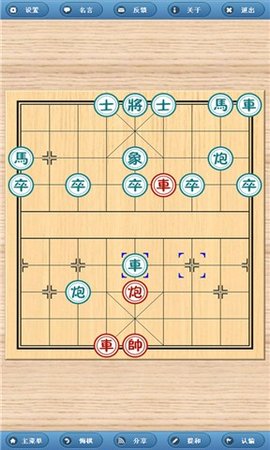 与电脑下象棋单机版