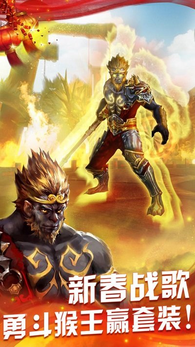 永恒战士4中文直装版下载