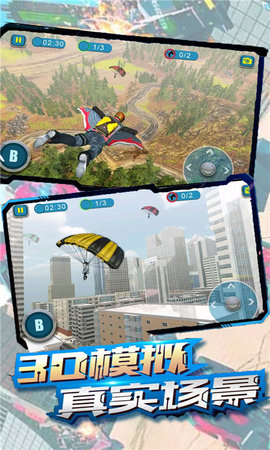 战场冲突刺激枪战突击下载