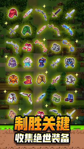 勇者请自重新版本