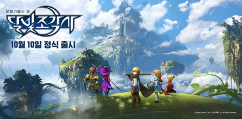 月光雕刻师下载