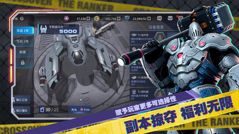 幽蓝边境内测版