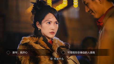 隐形守护者正式版下载