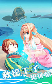 真人版小美人鱼下载