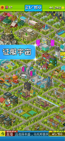 宇宙小镇任务总部