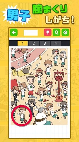 有一个初中生下载