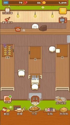 妖精面包房万圣节版