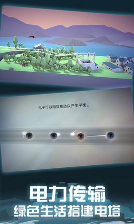 虚拟科学中心下载