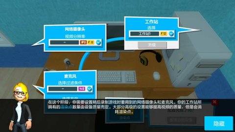 油管主播的生活下载