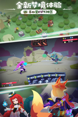 勇者大暴走梦境彼岸修改版