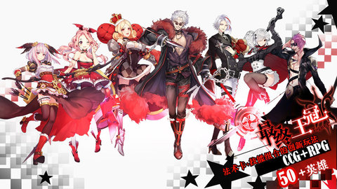 最终王冠最新版下载