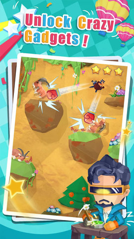 游道易绝地大冒险2中文版下载