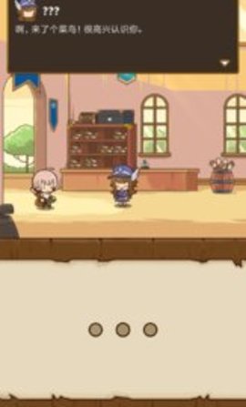 邮差骑士汉化无限钻石下载