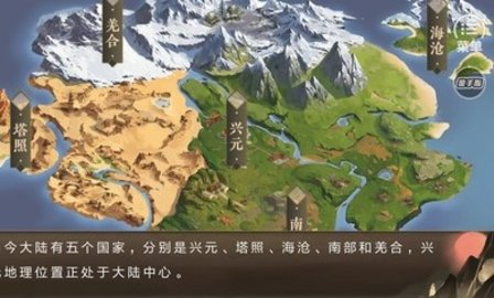 朕的那些年下载