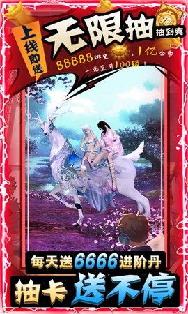 战国之道无限送充值版下载