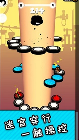 永不言弃下坠下载