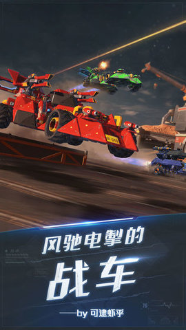 重装上阵修改版下载