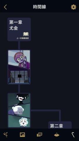 幽灵事务所去广告版下载