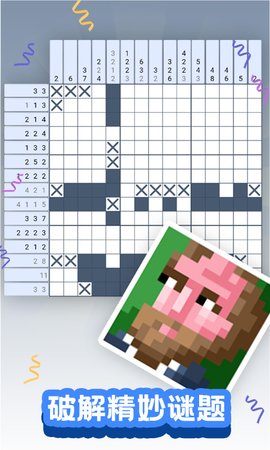 颜色大作战下载