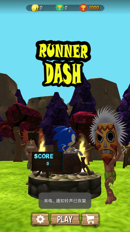 运动员短跑下载