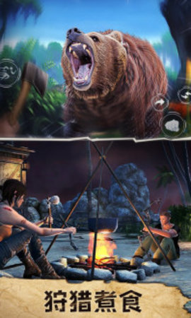 野人跳跳跳联机版