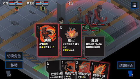 原石计划破解版下载