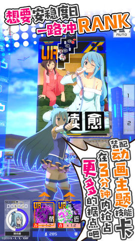 战斗天赋解析系统素晴联动版下载