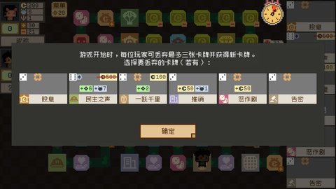 钟表镇手游steam移植版
