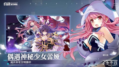 约战精灵再临原版