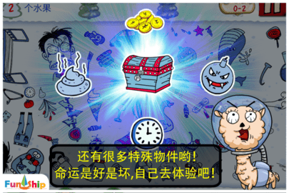 找你妹2013旧版下载