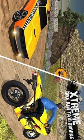 越野火车运输下载