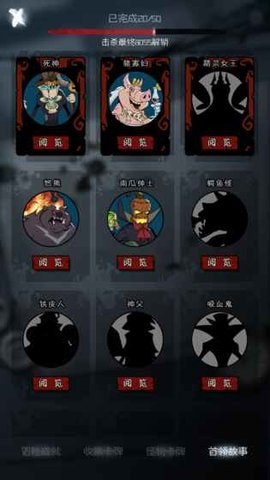 月圆之夜哔哩哔哩版本下载