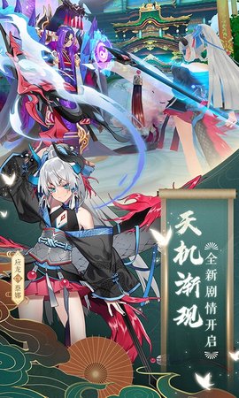 云梦四时歌折扣端下载