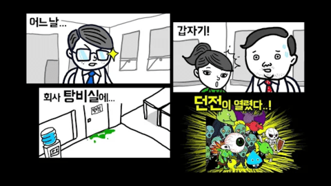 异地股份公司养成下载