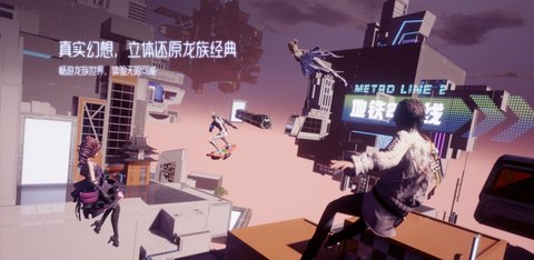 祖龙娱乐龙族幻想下载