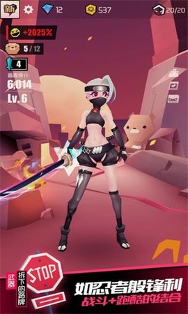 战斗少女跑酷无限金币钻石版下载