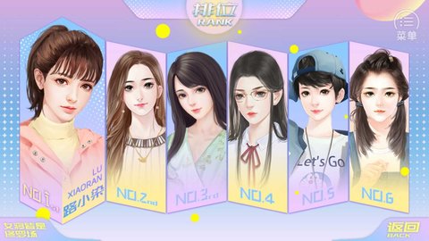 张大仙女寝皆是修罗场下载