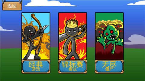 战警联萌无限升级版下载