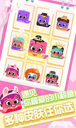 拯救小鲸鱼下载