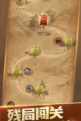 中国象棋2014老版本下载