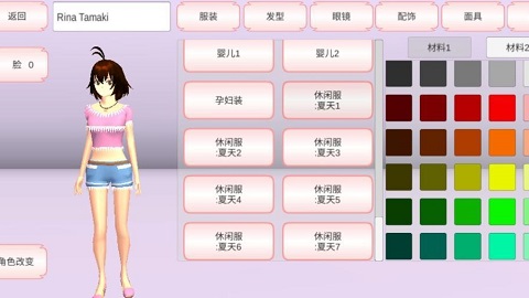 樱花校园模拟器恶魔版下载